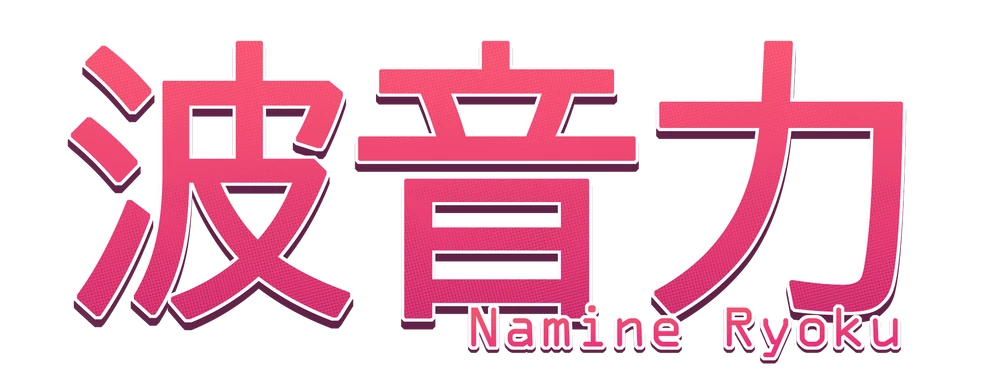 Namine_Ryoku_Logo